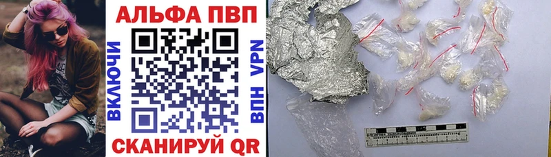 APVP СК Бугуруслан