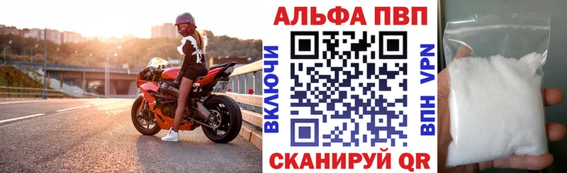 А ПВП мука  Купить  Бугуруслан 