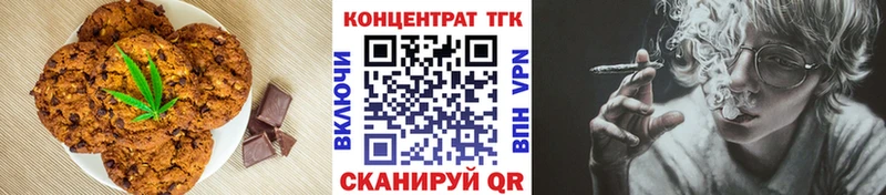 Cannafood марихуана  Купить закладки  Бугуруслан 