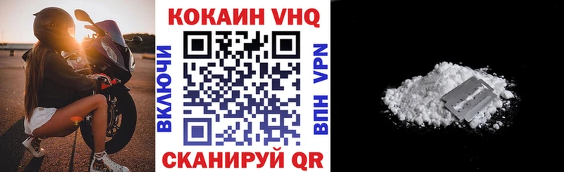 Cocaine Боливия Бугуруслан