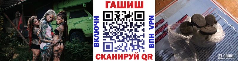 Купить закладки  Бугуруслан  ГАШ Изолятор 