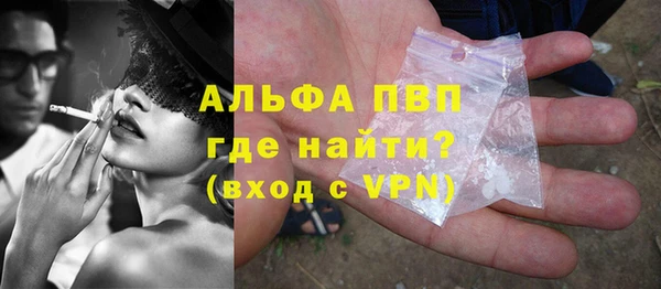 соль курить ск Ельня