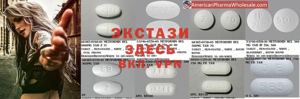 соль ск Покровск