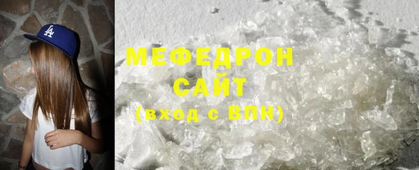 соль курить ск Ельня