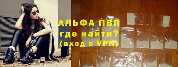 марки nbome Покачи
