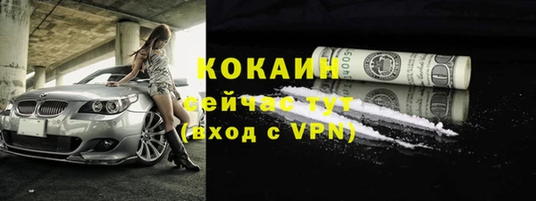 мдма Елизово
