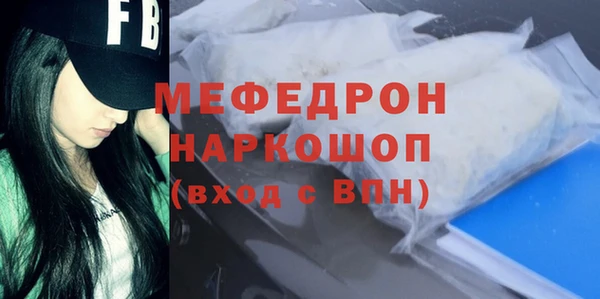 соль курить ск Ельня