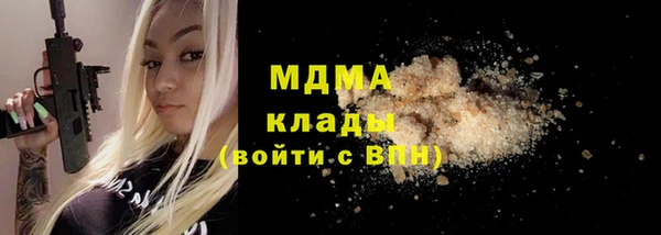 марки nbome Покачи