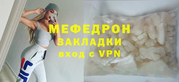 дистиллят марихуана Елабуга
