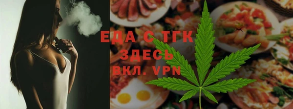 соль ск Покровск