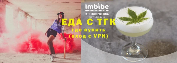 мдма Елизово