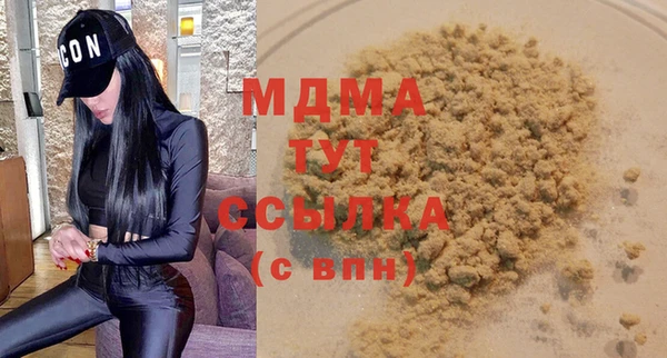 соль курить ск Ельня