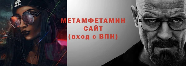 меф VHQ Покров