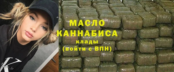 дистиллят марихуана Елабуга
