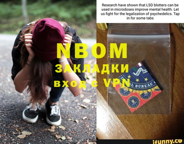 дистиллят марихуана Елабуга