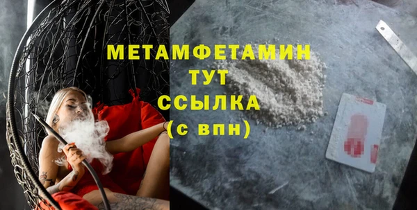 мдма Елизово