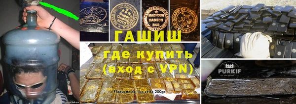 дистиллят марихуана Елабуга