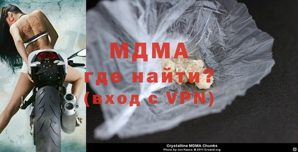 мдма Елизово