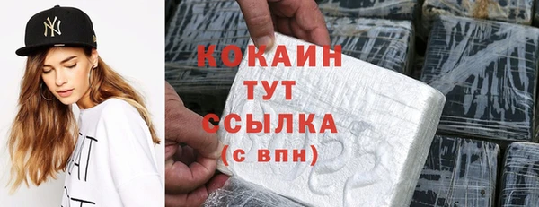 марки nbome Покачи