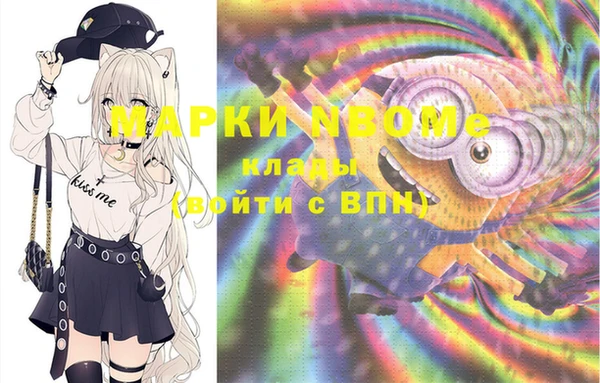 марки nbome Покачи