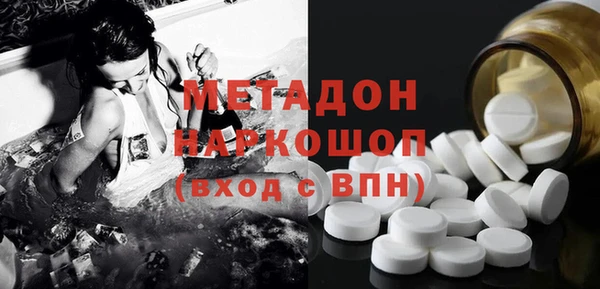 соль курить ск Ельня