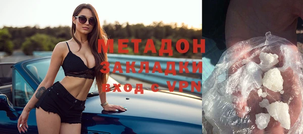 дистиллят марихуана Елабуга