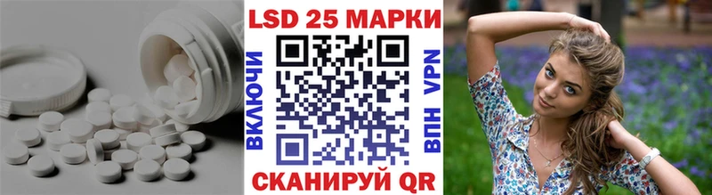 Купить  Бугуруслан  Лсд 25 экстази кислота 