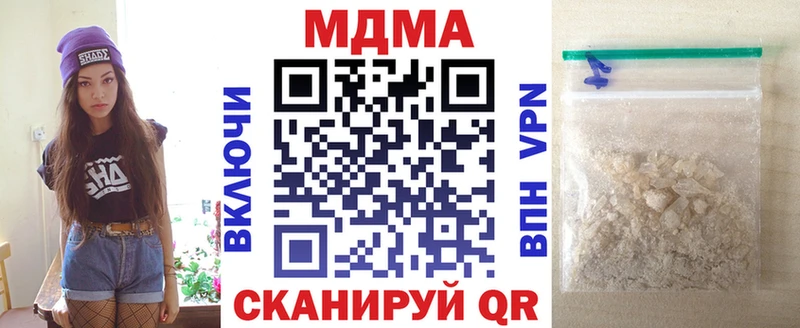 Купить  Бугуруслан  MDMA VHQ 