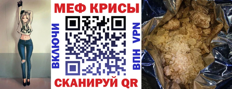 Мефедрон мука  Купить закладки  Бугуруслан 