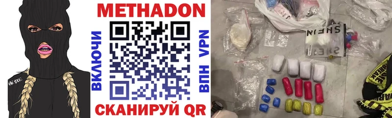 Метадон белоснежный  Купить  Бугуруслан 