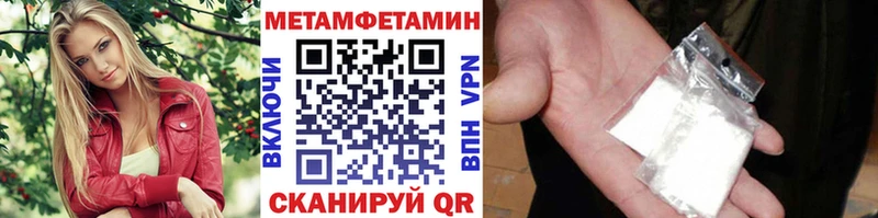Метамфетамин Декстрометамфетамин 99.9%  Купить  Бугуруслан 