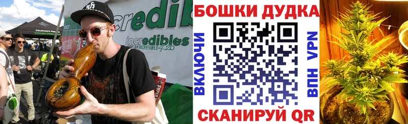 Каннабис OG Kush  Купить закладки  Бугуруслан 